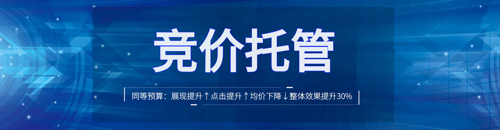 雁塔百度竞价广告